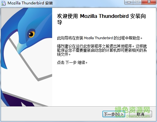 thunderbird硬盘版