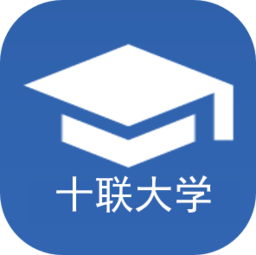 湖北十联大学app