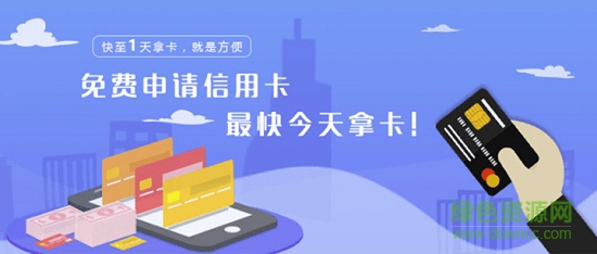 高匯通app