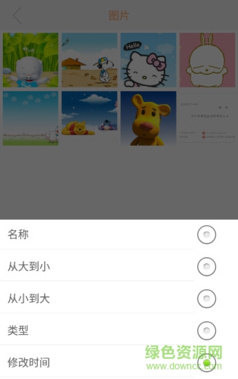 立引搜索liysearch v4.0.1 安卓版2