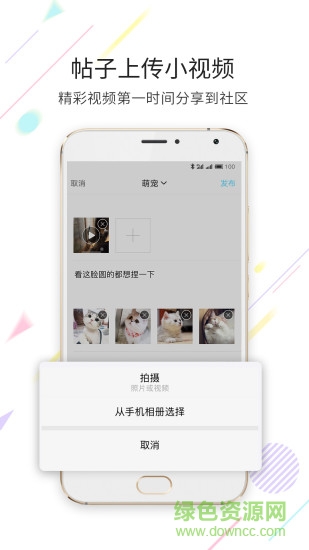 新滨海论坛网手机移动版 v6.0.2 安卓版0
