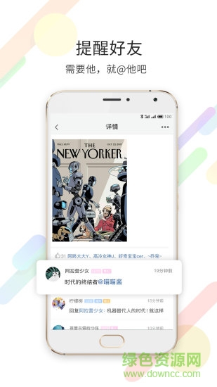 新滨海论坛网手机移动版 v6.0.2 安卓版1