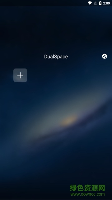 dualspace双开空间 v4.1.2 官方安卓版1