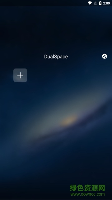 dualspace雙開空間1