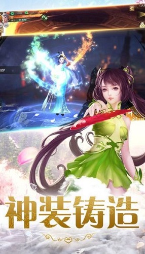 蛮荒仙魔录游戏 v1.8.2 安卓版1