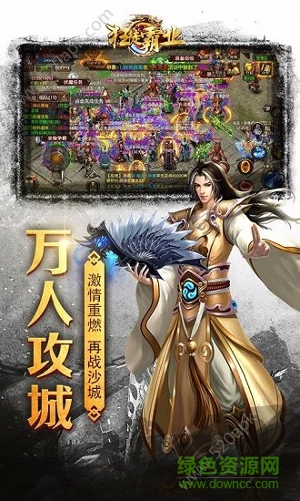 狂徒霸業(yè)游戲 v1.0.0 安卓版 0