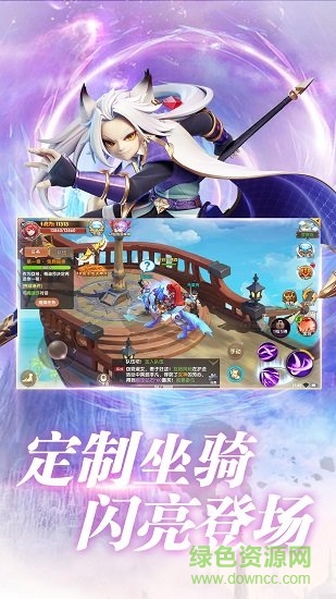 天命契約變態(tài)版 v1.2.0 官方安卓版 0