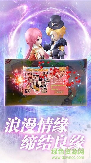 天命契约变态版 v1.2.0 官方安卓版1