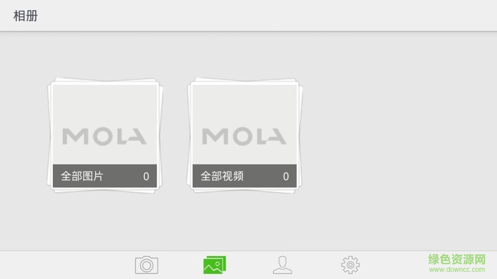 模拉app(mola) v5.1.2 安卓版1