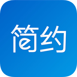 簡(jiǎn)約費(fèi)控