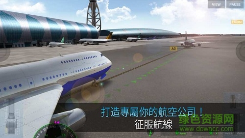 航空公司指揮官中文版無限金錢(模擬航空管制員)4