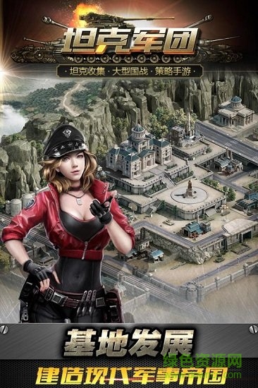 坦克軍團變態(tài)公益服 v3.0.18 安卓版 1