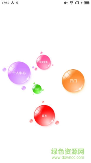 樂貓 v2.1.1 安卓版 0