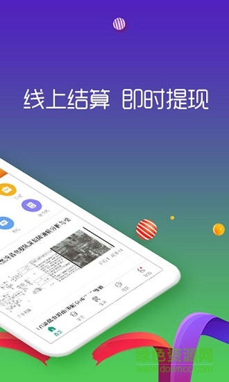 扳手家电维修 v2.6.3 安卓版3