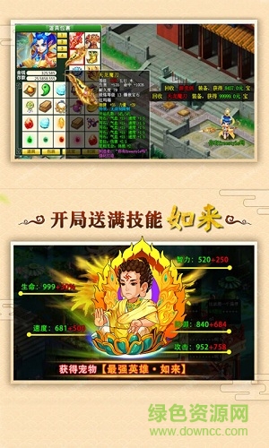 夢(mèng)幻飛升手游變態(tài)版 v1.0.0 安卓版公益服 0