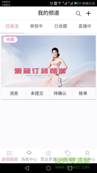 名品楓薈app