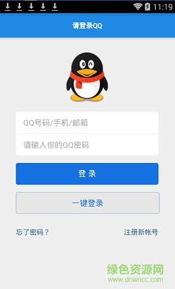 qq拒絕添加好友軟件apk0