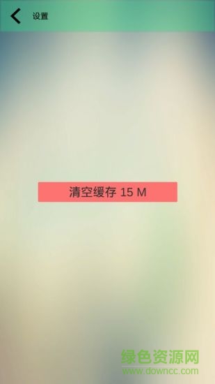 青橙映畫 v1.6 安卓版 2