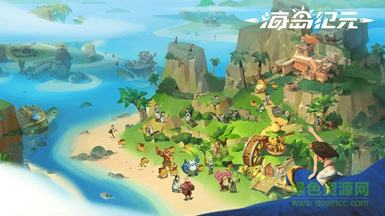海岛纪元哔哩哔哩游戏 v1.0.5 安卓版3