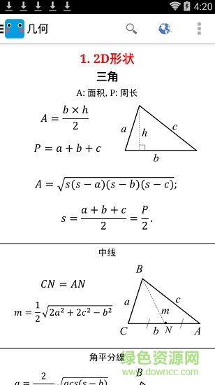 作業(yè)盒子數(shù)學版0