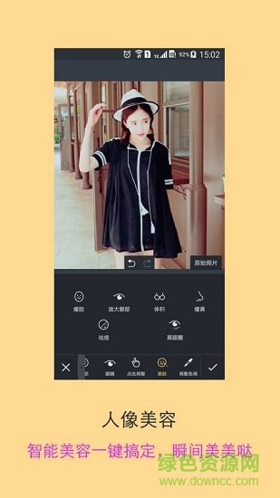 lollipopcamera爱拍大师手机软件 v4.9.72 安卓版1