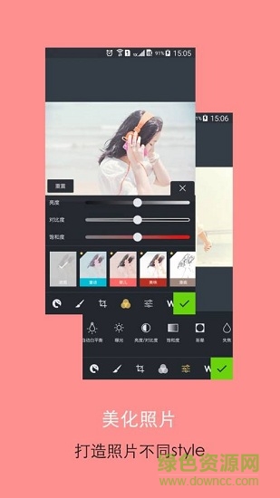 lollipopcamera爱拍大师手机软件 v4.9.72 安卓版3