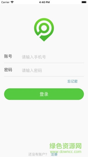 武汉融威行电动车app v1.1.4 安卓版0