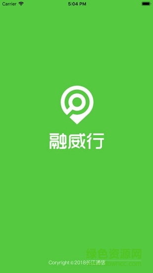 武汉融威行电动车app v1.1.4 安卓版3