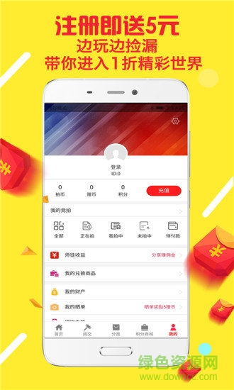 趣多多app v1.5.1000 安卓版 0