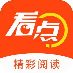 閱看點(diǎn)