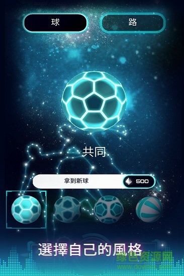 無盡奔跑中文版(Infinity Run) v1.3.4 安卓無限金幣版 3