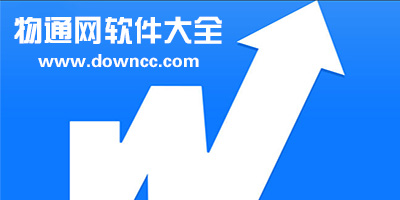 中国物通网软件大全-物通网货主版app-物通网配货车主版