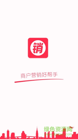 統(tǒng)一快銷通系統(tǒng)0