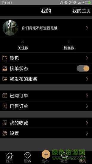 典典商旅 v1.0.5 安卓版 2