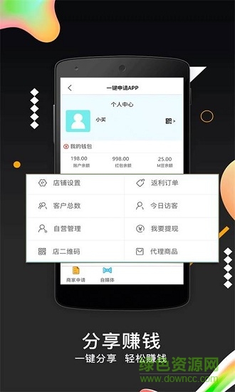 黑馬街 v4.6.06.20 安卓版 2