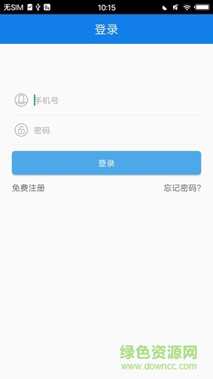 江津禁毒 v1.1.0 安卓版2