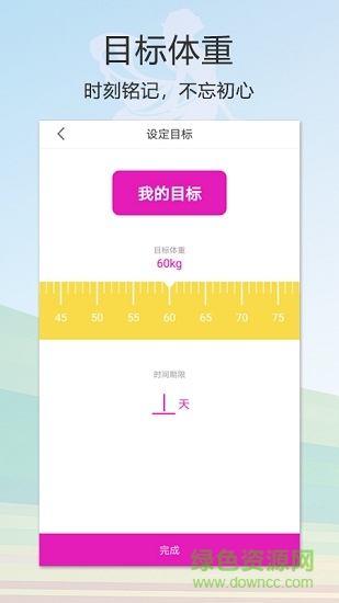 倩狐健康app v1.0.1 安卓版4