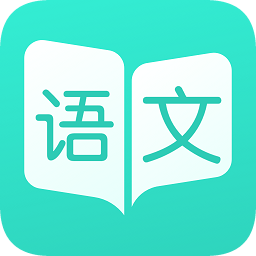 陽(yáng)光語(yǔ)文課堂