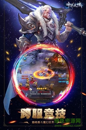 神奇水域九游官方正式版 v2.0.1 安卓版 4