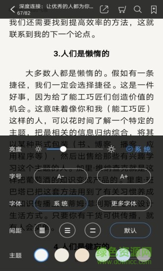 陽(yáng)光博客 v2.32.010 安卓版 2