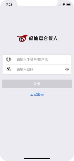 盛迪嘉合伙人 v1.3.5 安卓版 1