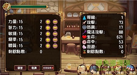 連擊勇者官方版 v2.0 安卓版 1