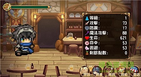 連擊勇者官方版 v2.0 安卓版 0