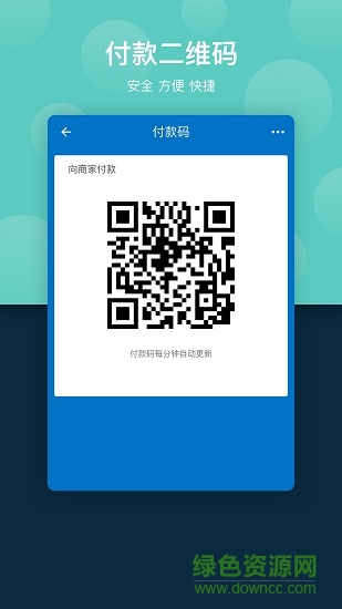 广东工商学院 v1.3.0 安卓版2