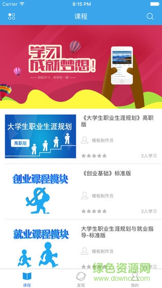 辽东双创app