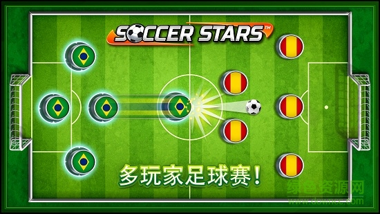 足球新星soccer stars0