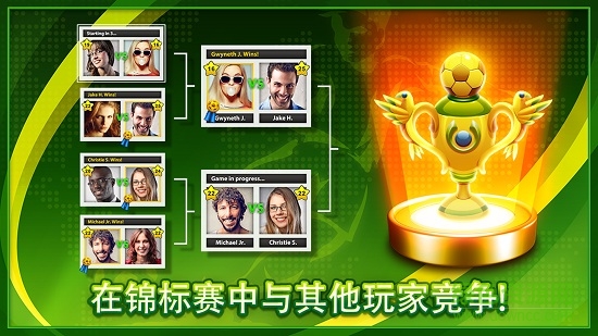 足球新星soccer stars3