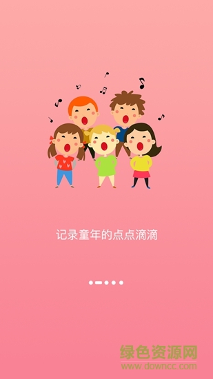 智童家园老师端app