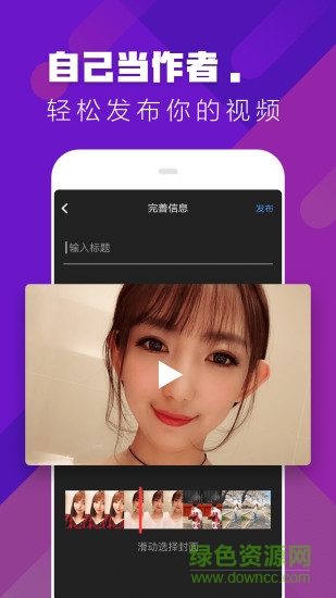 尬屏短视频app v1.0.01.00 安卓版0