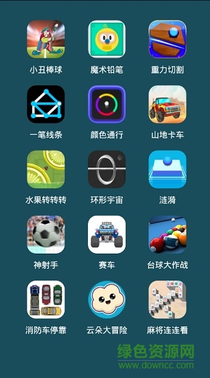 微信小游戲盒子app(gambox)0